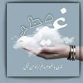 Logotipo del canal de telegramas alwajeh - غيمة مطر 🌦
