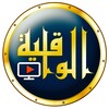 Telegram kanalining logotibi alwaqiyatvuz — Ал Вақия TV-UZ
