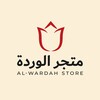لوگوی کانال تلگرام alwardahstoree — Al-Wardah Store