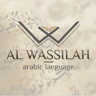 Logo de la chaîne télégraphique alwassilah - 🇪🇬 𝐈𝐧𝐬𝐭𝐢𝐭𝐮𝐭 𝐀𝐥 𝐖𝐚𝐬𝐬𝐢𝐥𝐚𝐡 🇪🇬