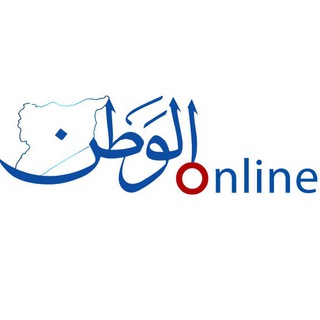 Logo saluran telegram alwatan_sy — جريدة الوطن