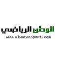 لوگوی کانال تلگرام alwatansport — الوطن الرياضي