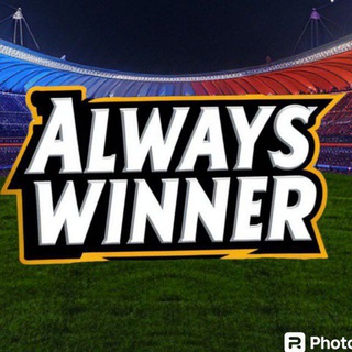 Telegram channel Always winner real (Crypto) logo