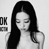 Логотип телеграм канала @alwaysgrindd — гриндим недвижку