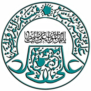لوگوی کانال تلگرام alwilaya — قناة الولاية