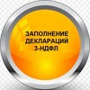 Логотип телеграм канала @alyans_corp — Бухобслуживание/Отчетность/Заполнение деклараций
