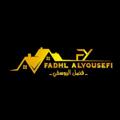 لوگوی کانال تلگرام alyousefyartistt — مهندس ديكور