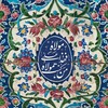 لوگوی کانال تلگرام alyy313 — روايات اهل البيت (ع)