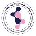 Logo saluran telegram alzahrastemcell — Alzahra Stem cell