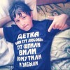 Логотип телеграм канала @alzxceee — alzxcee