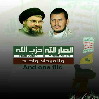 لوگوی کانال تلگرام am_alsadg — قناة/ أم الصادق الشريف🇾🇪