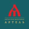 Логотип телеграм канала @amacheese38 — Моя сыроварня | Артель