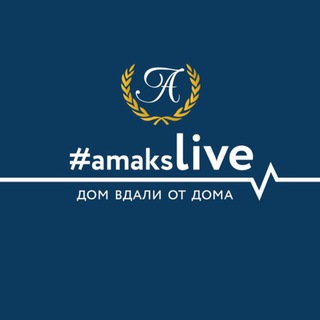 Логотип телеграм канала @amakslive — Amaks Live
