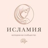Логотип телеграм канала @amal_o56 — Исламия
