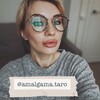 Логотип телеграм канала @amalgamamagic — Твоя любимая ведьма