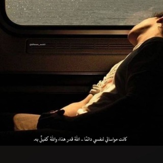 የቴሌግራም ቻናል አርማ amama0 — استغفار