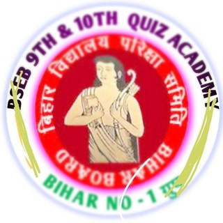 टेलीग्राम चैनल का लोगो aman_khushi_a_k — 🇧𝐈𝐇𝐀𝐑 🇧𝐎𝐀𝐑𝐃 🇶 𝐔𝐈𝐙