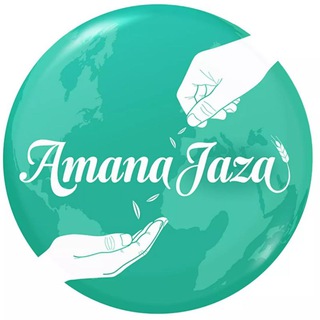 Logo de la chaîne télégraphique amanajaza - Amana Jaza أمانة جزاء