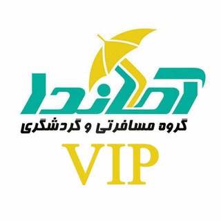 Logo de la chaîne télégraphique amanda_toursim_vip - Amanda_Tourism_Vip