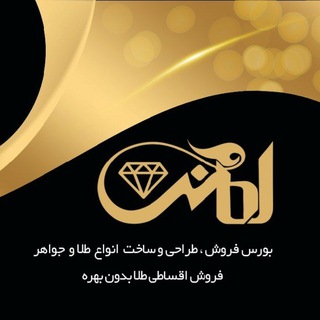 لوگوی کانال تلگرام amani_gold_hmd — amani_gold_hmd