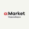 Логотип телеграм канала @amarket54 — a:Market | Новосибирск