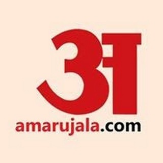 टेलीग्राम चैनल का लोगो amarujalaofficial — Amar Ujala Official