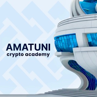 Логотип телеграм канала @amatuni_crypto_academy — Amatuni Crypto Academy