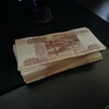 Логотип телеграм канала @amaxaslov1337 — кладовая чиф шерифа