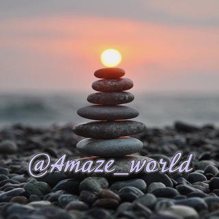 Логотип телеграм канала @amaze_world — Удивительный мир