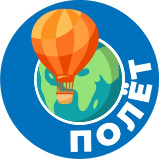 Telegram channel Полёт logo