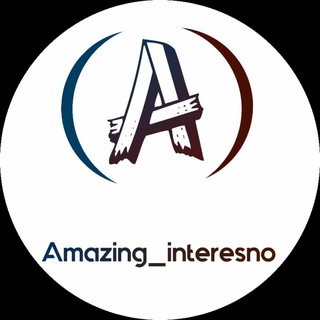 Логотип телеграм канала @amazing_interesno — 🔥Взрыв мозга