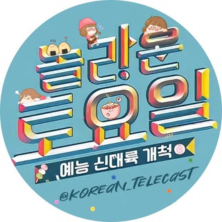 Logo des Telegrammkanals amazing_saturday_kt - 🍰Amazing Saturday | DoReMi Market 🍰