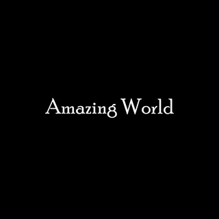 Логотип телеграм канала @amazing_world_is — Amazing World