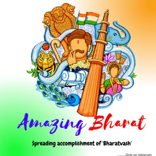 Logo of telegram channel amazingbharat — Amazing Bharat ❤️