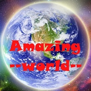 Логотип телеграм канала @amazingworld_i — Amazing_world