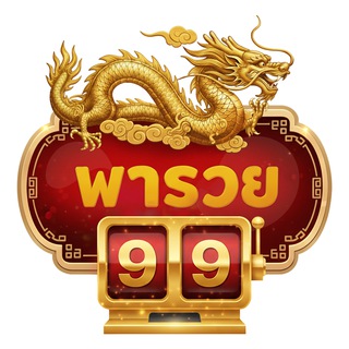 Logo of telegram channel amazon_pg — พารวย99