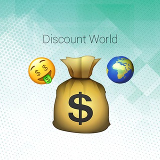 Logo del canale telegramma amazondw - Discount World