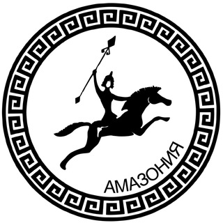 Логотип телеграм канала @amazonia_park — Парк «Амазония»