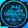 شعار قناة تلجرام amba125 — عمباوي