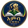 የቴሌግራም ቻናል አርማ ambabooks — አምባ መፅሐፍ