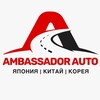 Логотип телеграм канала @ambassador_auto — Ambassador Auto | авто из Японии под заказ