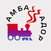 Логотип телеграм канала @ambassrzd_stu — Амбассадоры РЖД СГУПС