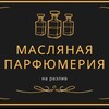 Логотип телеграм канала @amber_perfume_optom — Духи,парфюм покупка