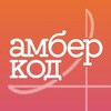 Логотип телеграм канала @ambercode — 🔸 Амбер Код 🔸