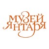 Логотип телеграм канала @ambermuseum — Музей янтаря ️