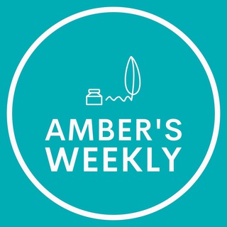 电报频道的标志 ambersweekly — Amber’s Weekly 安柏週報