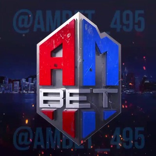 Логотип телеграм канала @ambet_495original — 🔥AM BET🔥
