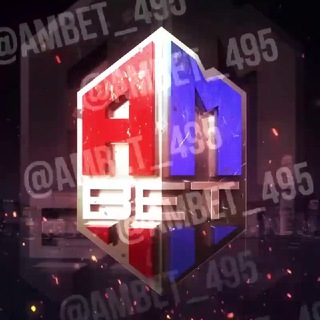 Логотип телеграм канала @ambetoriginal — 🔥 AM BET 🔥