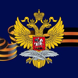 Logo de la chaîne Telegram ambrusssenegal — 🇷🇺 Ambassade de Russie au Senegal 🇸🇳 | Посольство России в Сенегале