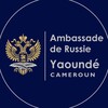 Telegram channel Ambassade de Russie à Yaoundé logo